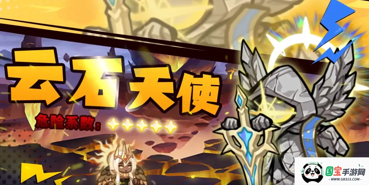 全明星弈战(自走棋游戏)v1.0.15 手机版截图2