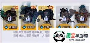 全明星弈战(自走棋游戏) 全明星弈战(自走棋游戏)