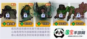 全明星弈战(自走棋游戏) 全明星弈战(自走棋游戏)