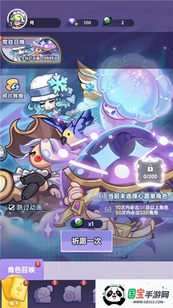 全明星弈战(自走棋游戏)v1.0.15 手机版截图4