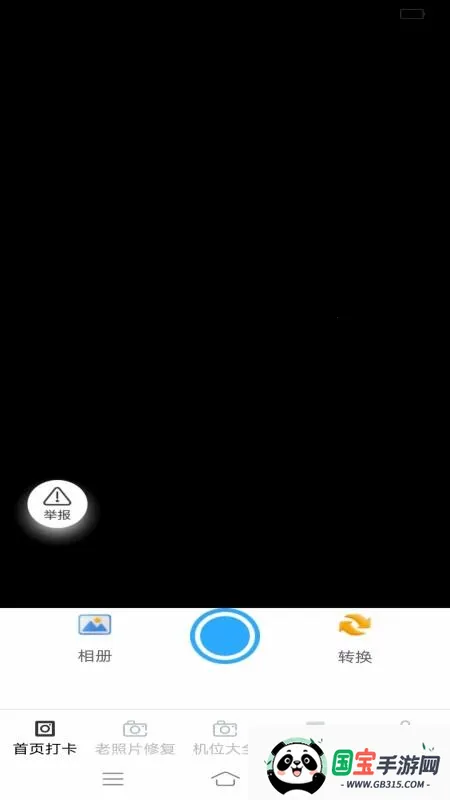 ӳ��������(��Ӱ��������)v3.4.8.2 ��׿���ͼ3