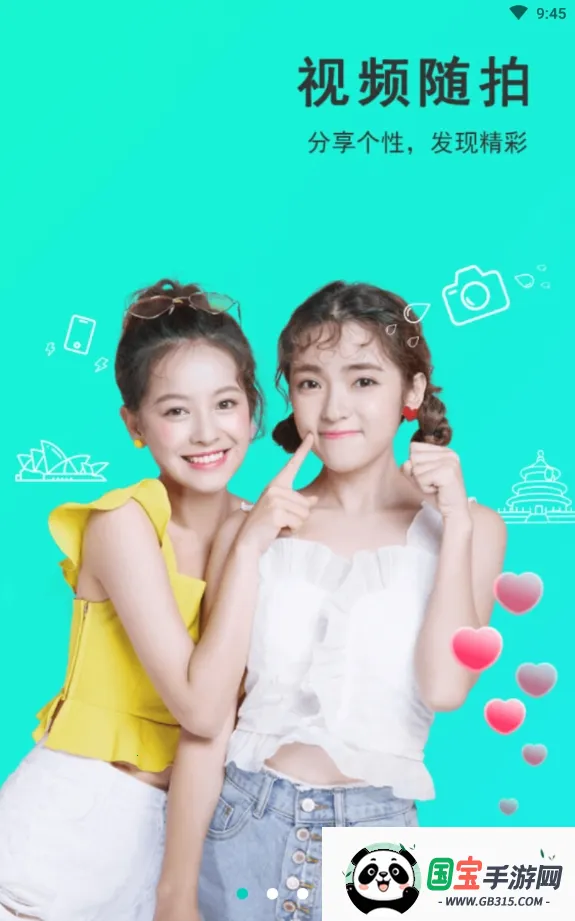 ӳ��������(��Ӱ��������)v3.4.8.2 ��׿���ͼ1