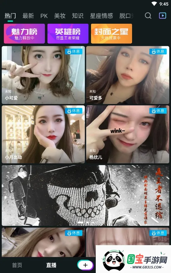 ӳ��������(��Ӱ��������)v3.4.8.2 ��׿���ͼ0