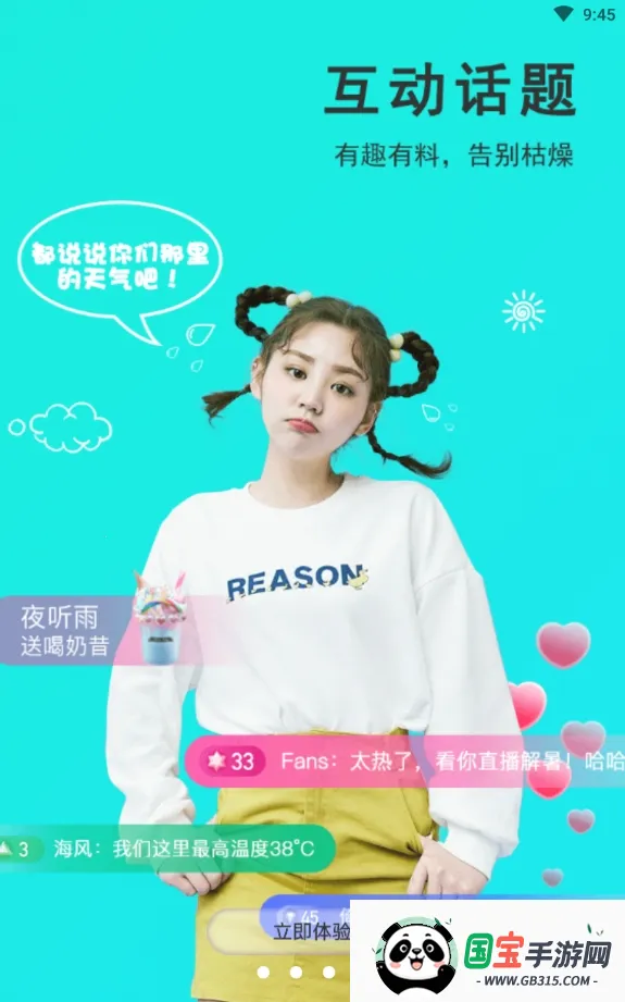 ӳ��������(��Ӱ��������)v3.4.8.2 ��׿���ͼ2