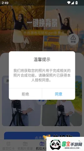 ӳ�������� ��5��ͼ