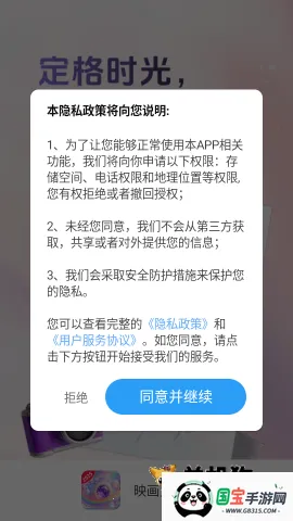 ӳ�������� ��3��ͼ