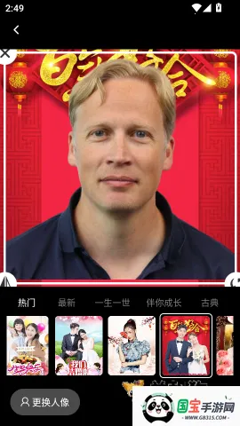 ӳ�������� ��6��ͼ