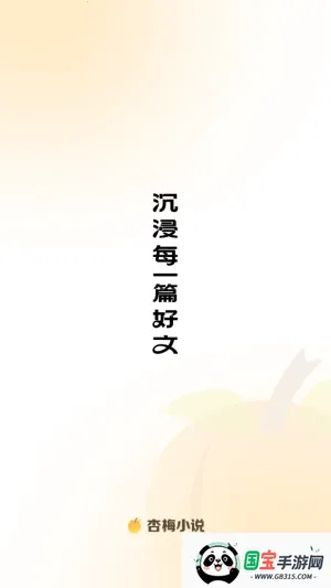 ��÷С˵��׿���ֻ���