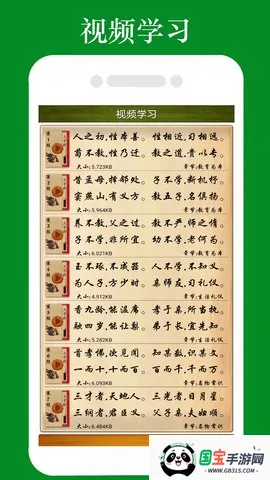 ���־�ȫ���ʶ�2026�ٷ����°汾v1.1.8 ��Ѱ��ͼ4