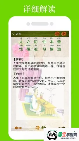 ���־�ȫ���ʶ�2026�ٷ����°汾v1.1.8 ��Ѱ��ͼ3