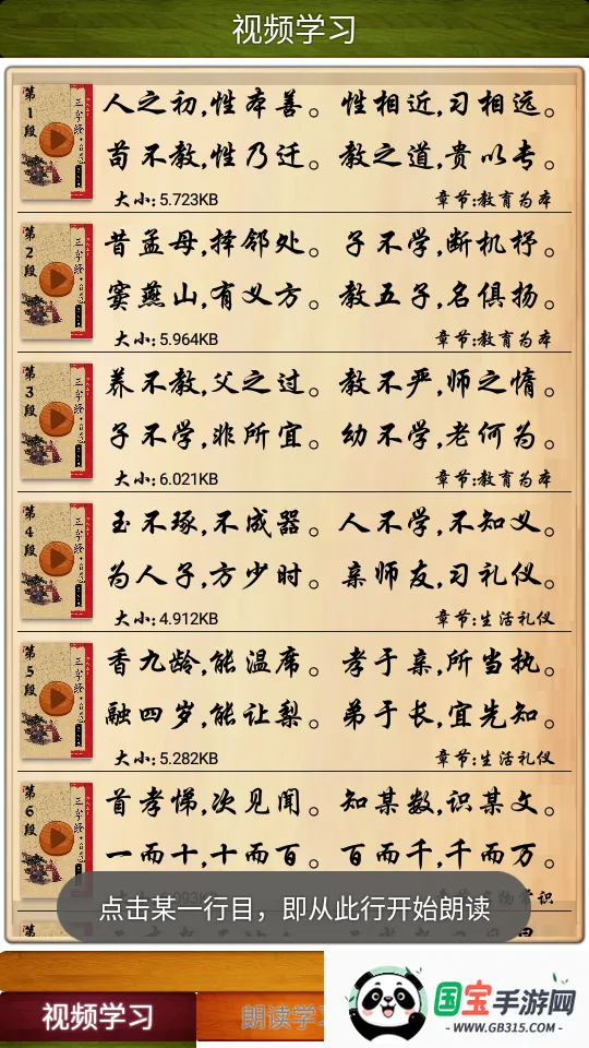 ���־�ȫ���ʶ�2026�ٷ����°汾v1.1.8 ��Ѱ��ͼ1