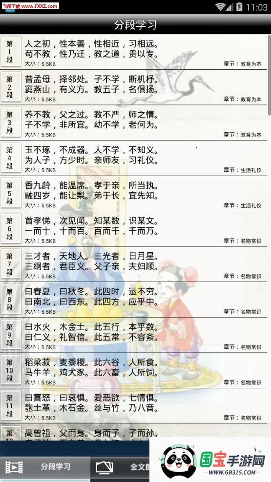 ���־�ȫ���ʶ�2026�ٷ����°汾v1.1.8 ��Ѱ��ͼ0