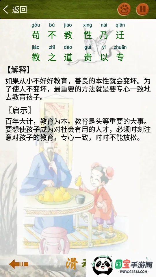 ���־�ȫ���ʶ�2026�ٷ����°汾v1.1.8 ��Ѱ��ͼ2