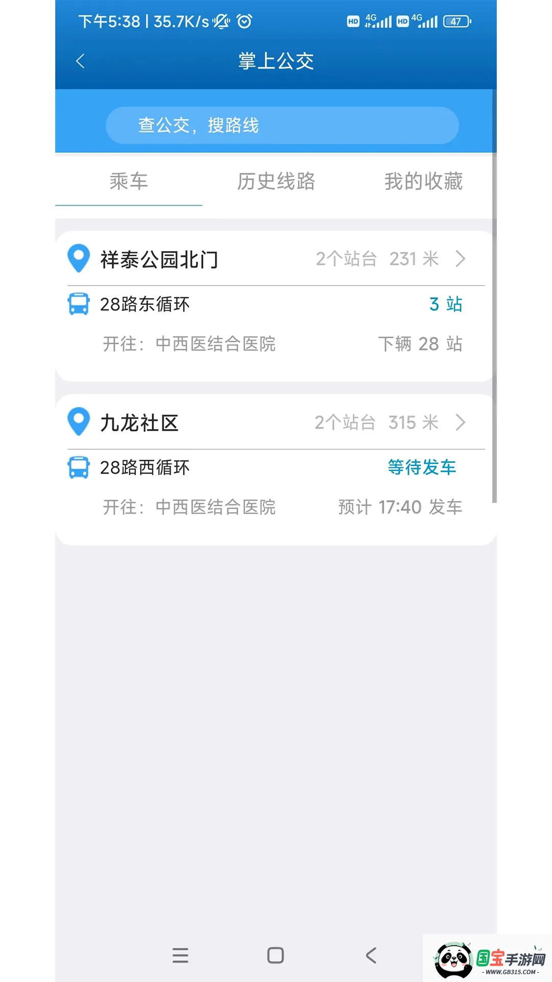 ̩eͨ2026���ذ�װv1.5.7 ��׿���ͼ2