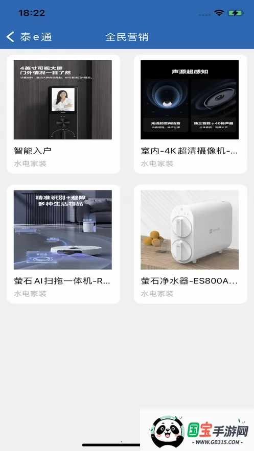 ̩eͨ2026���ذ�װv1.5.7 ��׿���ͼ0