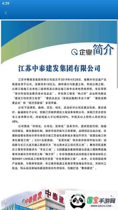 ̩eͨ2026���ذ�װv1.5.7 ��׿���ͼ1