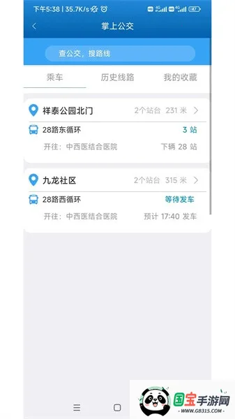 ̩eͨ2026���ذ�װv1.5.7 ��׿���ͼ4