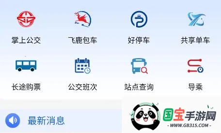 ̩eͨ2026���ذ�װ