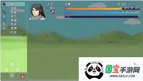 陆大迹神Ⅱ2026最新版本v5.0 手机版截图0