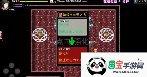 陆大迹神Ⅱ2026最新版本 陆大迹神Ⅱ2026最新版本