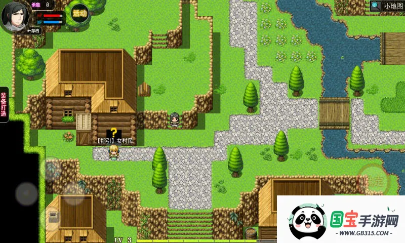 陆大迹神Ⅱ2026最新版本v5.0 手机版截图4