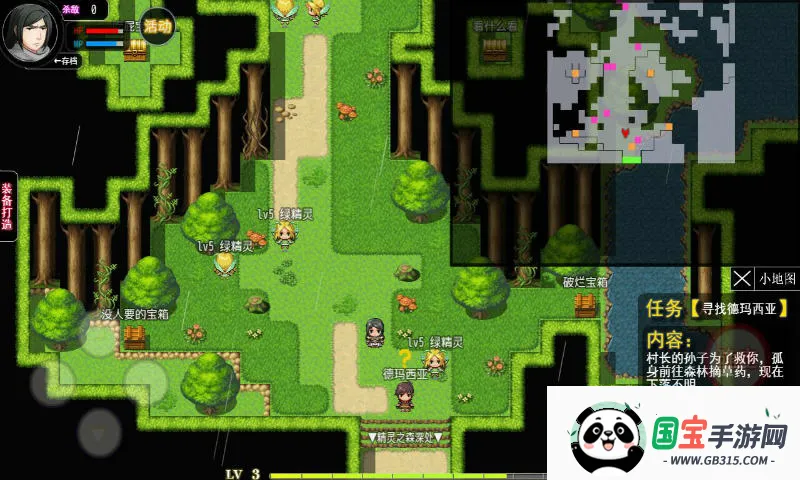 陆大迹神Ⅱ2026最新版本v5.0 手机版截图3