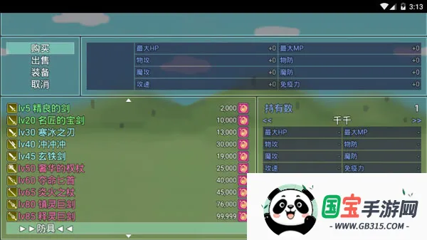 陆大迹神Ⅱ2026最新版本 陆大迹神Ⅱ2026最新版本