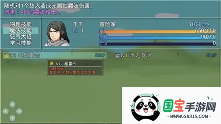 陆大迹神Ⅱ2026最新版本 陆大迹神Ⅱ2026最新版本