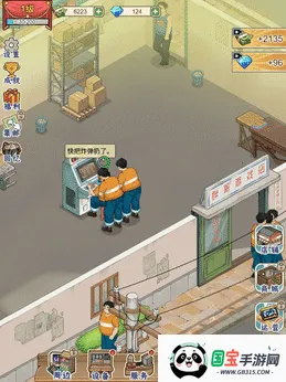 胖哥游戏店(90 年代游戏经营)v1.0 官方正版截图4