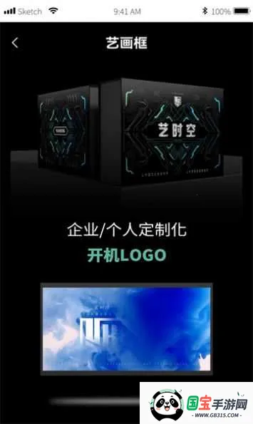 文藏数通(数字藏品平台)v1.0.0 免费版截图4