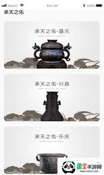 文藏数通(数字藏品平台) 文藏数通(数字藏品平台)