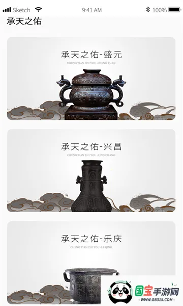 文藏数通(数字藏品平台) 文藏数通(数字藏品平台)