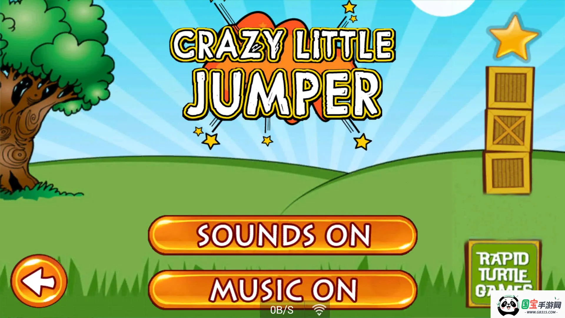 ��������(���������Ϸ)v1.0.3 ��׿���ͼ4