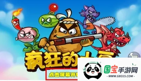 ��������(���������Ϸ)