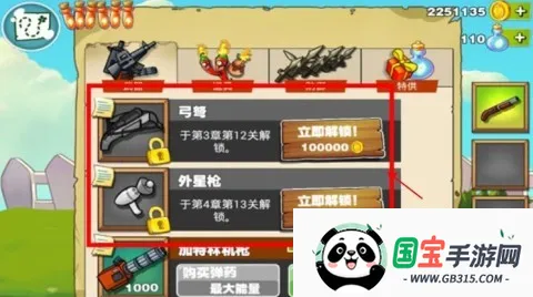 ��������(���������Ϸ)