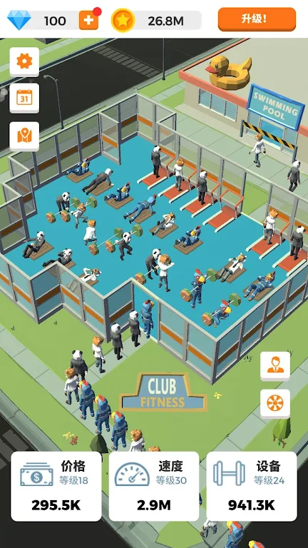 ����ר�������ֻ���v1.0.0 ��Ѱ��ͼ4