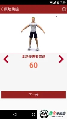 ����ר�������ֻ���v1.0.0 ��Ѱ��ͼ0