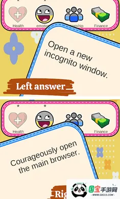 我很好:人生模拟器(人生选择游戏)v3.0.05 免费版截图1