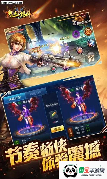 热血格斗(格斗对战游戏)v1.0.1668 手机版截图1