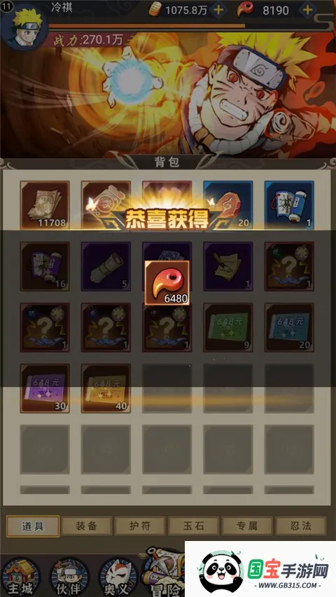 热血格斗(格斗对战游戏) 热血格斗(格斗对战游戏)