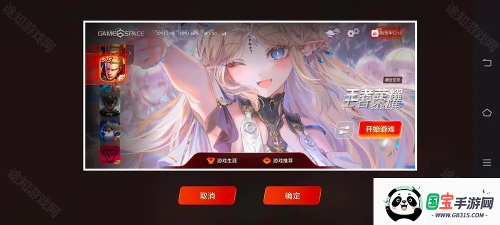 vivo游戏中心2026下载安装 vivo游戏中心2026下载安装