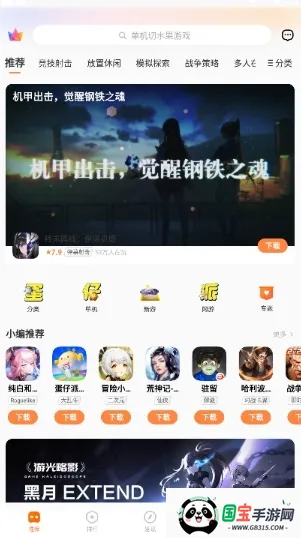 vivo游戏中心2026下载安装 vivo游戏中心2026下载安装