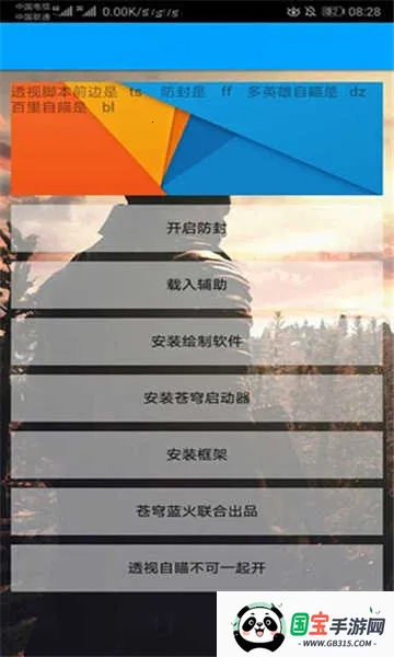 С��è������(����Ȼ��Ϸ����)v4 �ٷ������ͼ4