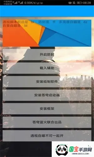 С��è������(����Ȼ��Ϸ����)v4 �ٷ������ͼ0