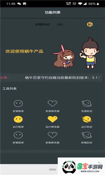 С��è������(����Ȼ��Ϸ����)v4 �ٷ������ͼ3