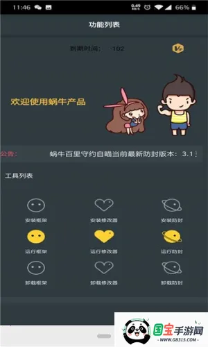 С��è������(����Ȼ��Ϸ����)v4 �ٷ������ͼ2