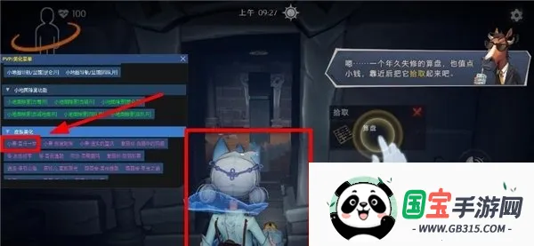 С��è������(����Ȼ��Ϸ����)