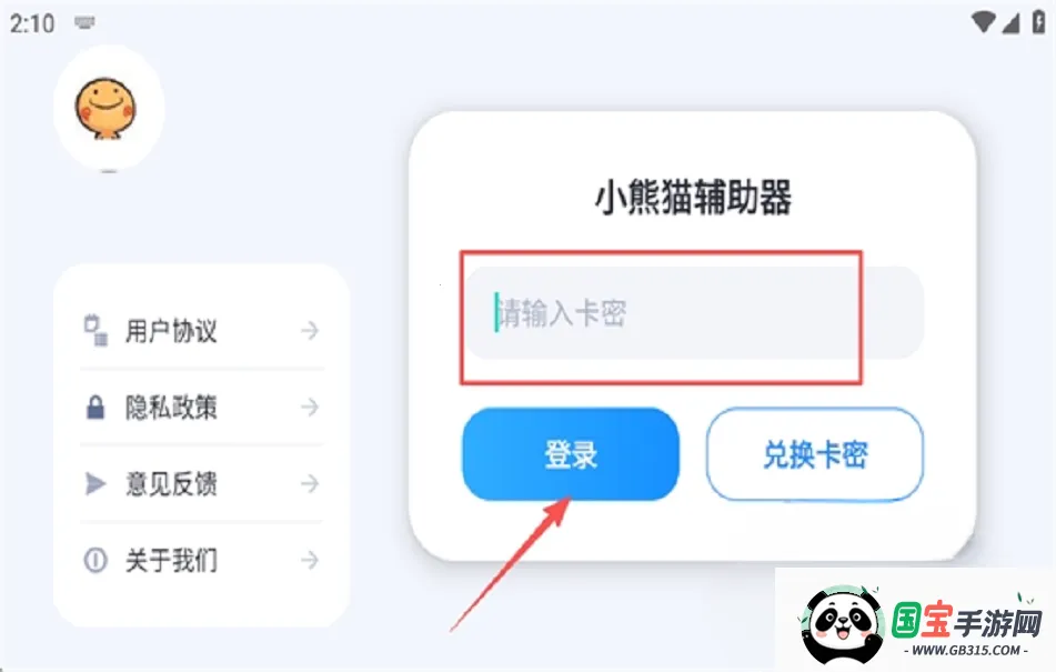 С��è������(����Ȼ��Ϸ����)