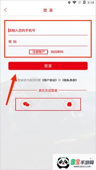 新新宁最新手机版 新新宁最新手机版