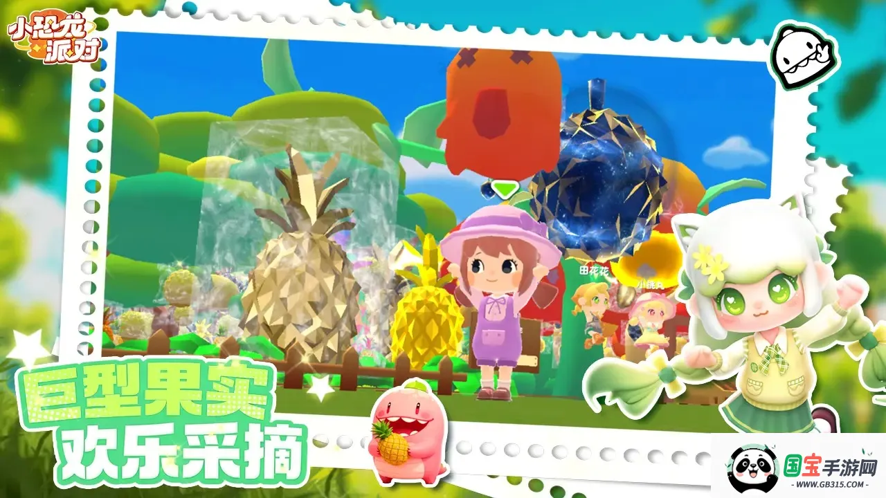 С�����ɶ�(�����ɶ���Ϸ)v1.0.0 ��Ѱ��ͼ0